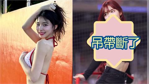 李多慧「吊帶背心斷掉」熱舞太用力！下秒「性感一蹲化解」47秒片段流出