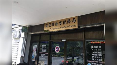 快新聞／繳稅前注意！「做這事」地價稅至少貴5倍　稅務局全說了