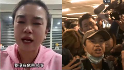 小微機場「浮誇演技」崩潰被架著走！高喊「做中國人沒錯」網揭背後黑手演劇本