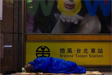 北車大廳通緝犯性侵案　社會局澄清：犯嫌非街友、勿汙名化