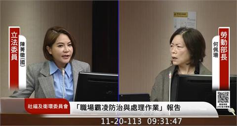 快新聞／藍委爆何佩珊致電黨中央施壓議員？　何博文秀對話還原真相