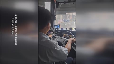 台南公車司機開車竟同時滑2支手機！　遭乘客檢舉挨罰9000元