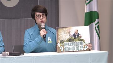 韓國瑜為豪宅爭議直播告周刊 綠營嗆不如出面說清楚