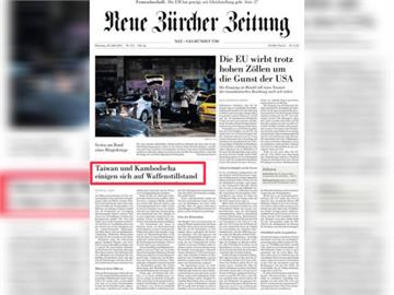 快新聞／台灣與柬埔寨停火？瑞士媒體搞烏龍　台灣、泰國搞錯了