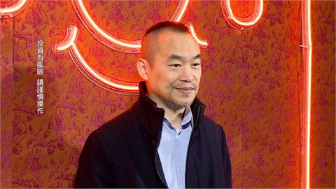 又爆倉!傳帳面虧損達逾4億台幣 「麻吉大哥」黃立成深夜首發聲