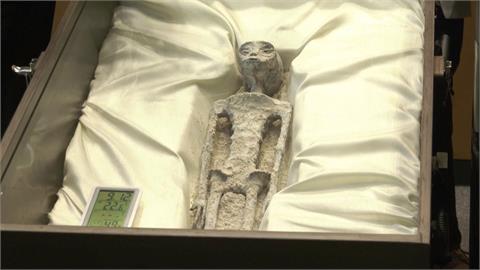 墨西哥國會聽證會展示「外星人」骨骸　專家背書：並非人類
