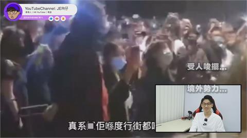 小粉紅指控「香港憤青」在廣州舉白紙抗議　港男吐槽：我們沒那麼閒