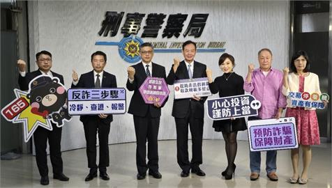 刑事局優化打詐儀錶板功能 建構全民防詐意識