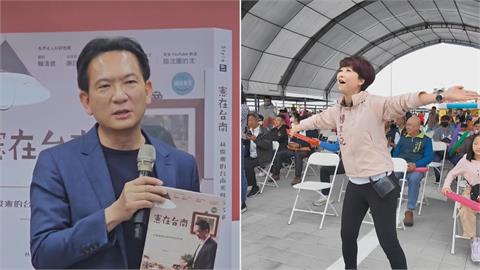 台南市長初選明年初登場　林俊憲、陳亭妃積極爭取支持