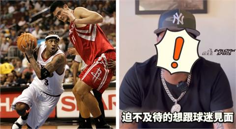 籃球／「戰神」艾佛森要來台灣了！真實近況震驚球迷：變洪金寶了