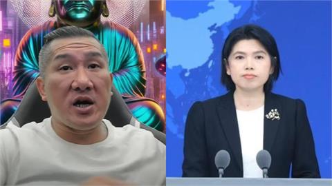館長抖音飆270萬粉絲！國台辦要他做「堂堂正正中國人」回應15字藏玄機