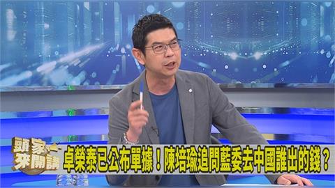 藍糾結卓揆「私人行程」花費!周永鴻問:蔣萬安個人身分去北檢聲援有無用公務資源?