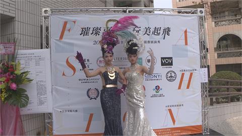 嘉義市辦「美容美髮技藝競賽」　吸引250人參加