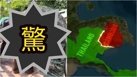 川普調停泰柬衝突「戰象扛雙槍」上陣了？30秒實況片流出「真相」曝光