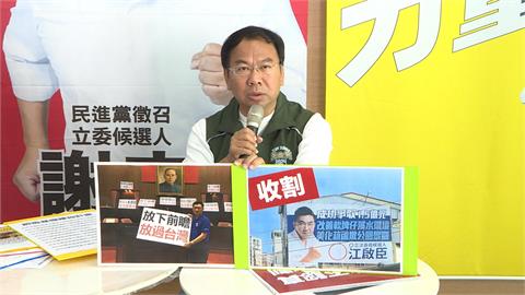 過去擋前瞻、現在收割政績？　謝志忠秀照片大酸對手江啟臣