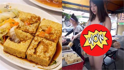 臭豆腐店正妹紅到日本！「清涼照流出」網友甜喊：請問哪裡可以買