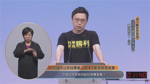 快新聞／黃士修稱曾被民進黨高層邀入閣　總統府批「荒謬」：幻想式的離譜發言