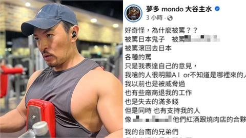 夢多喊「台灣是國家」工作全沒了!他嘆「失去滿多錢」揭真實收入:窮也沒關係