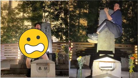 亂爬「最凶怨靈石碑」！日網紅嗚嗚亂叫疑還露鳥　全網怒了「怪事一直來」