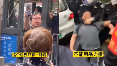 重慶超人哥抗議「金句連發」！警暴力鎖喉抓人　民眾救援惹哭中國網友