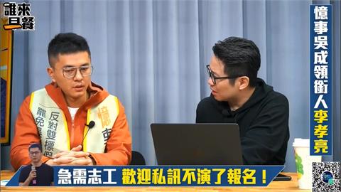 台北黨部人事鬧雙胞烏龍？國民黨：戴錫欽本就是代理主委