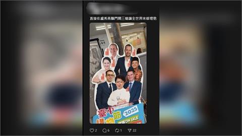 快新聞／分局也出手了！台中女警嗆「開槍盧秀燕」遭拘提　最慘下場曝光