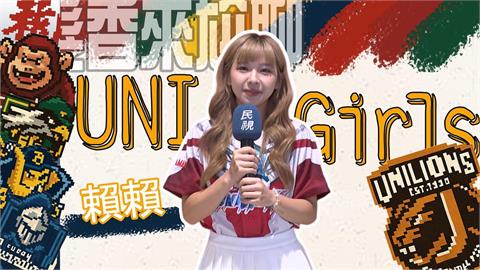 髮香來尬聊(圖影)/外型超甜美可愛的賴賴 私底下居然是一位「嘻哈魂」大爆發的女孩