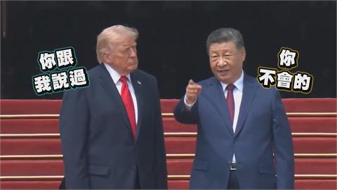 傳中國對伊朗軍售武器　川普點名習近平：我會非常失望