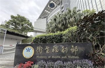 醫美偷拍增至21家！   衛福部公布「多一家」罰50萬、停業6月