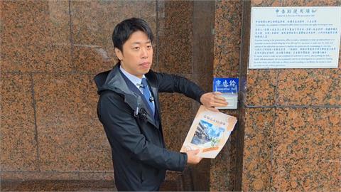 控罷團不實指控性騷當罷免理由　基隆市議員張之豪怒提告