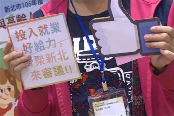 接納公民意見 新北市打造中高齡就業環境