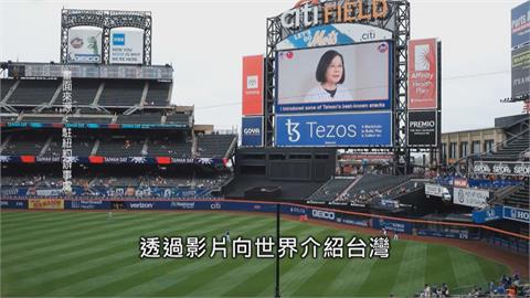 蔡英文為「紐約大都會台灣日」致詞　親自介紹台灣東奧好手