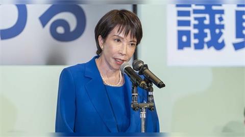 高市早苗當選自民黨魁　有望成為日本首位女首相