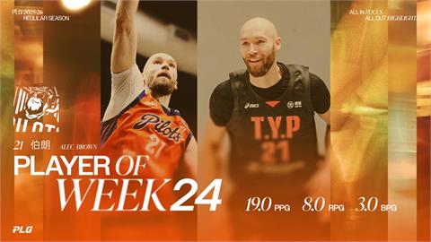 PLG(影)/火鍋店老闆獲獎了!伯朗率領航猿例行賽封王 獲頒第24週最佳球員