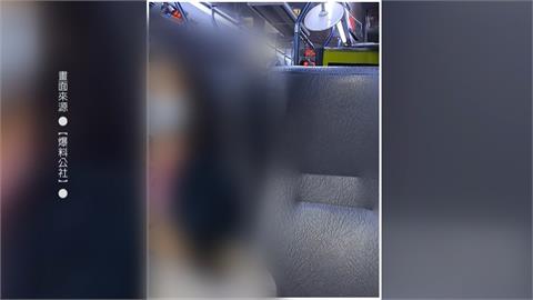 不滿乘客跟司機「閒聊」　　正義乘客「飆罵」制止全車傻眼