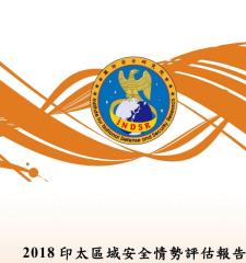 將中國正名為中國！外交、國防部硬起來捍衛台灣主權