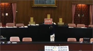 快新聞／陳柏惟製手牌放主席台抗議國民黨杯葛院會 遭藍委2度拿下