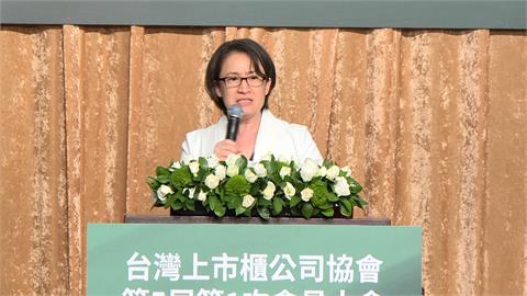 出席上市櫃公司協會活動　蕭美琴：政府做企業靠山讓台灣越來越好