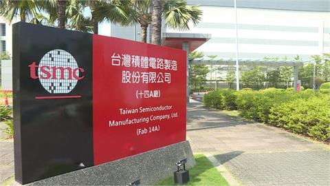 台積電盤中狂刷一排「52」！神秘買盤「示愛神山」助攻衝2510元新天價