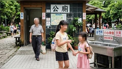 鄰居阿北狂比「食指插圈圈」拐國小姊妹進公廁逞慾！塞千元強辯「她們主動」下場慘了