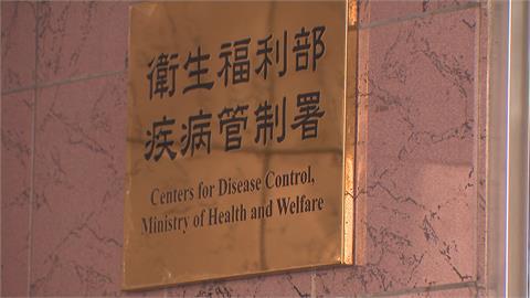 疾管署再捲霸凌？　前書記控擋人財路得罪長官