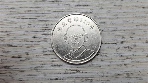 假的！收１０元硬幣驚見「小丑臉」　宵夜店老闆傻眼、網友笑翻