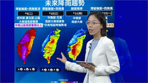 快新聞／降雨高峰時間出爐了！氣象署曝豪雨狂轟範圍　未來一週天氣一次看