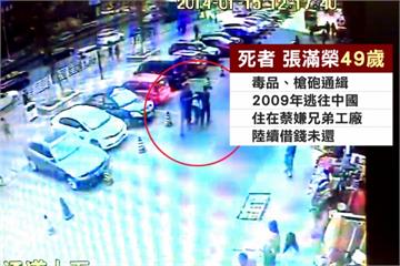 台男在中國被殺焚屍、骨灰倒河 凶手落網