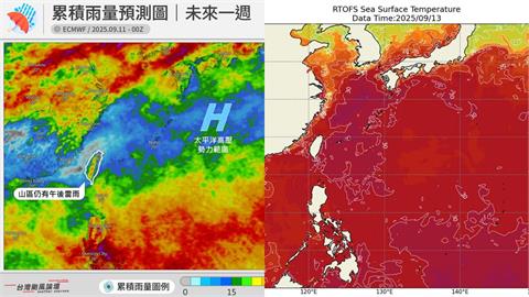 颱風一路活躍到月底！粉專亮海溫圖「整片紅爆到紫」點1區域警告了：特別燙