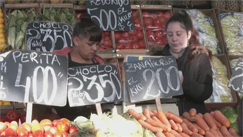 阿根廷通膨飆到104.3% 貧窮比例提高的近40%