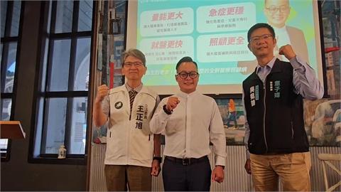 童子瑋拚基隆市長推「4大醫療政見」　立委王正旭讚：有遠見