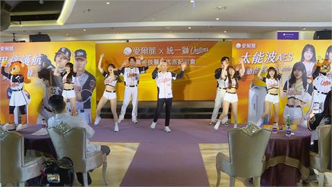 愛爾麗醫美集團合作統一獅　捐350萬設備助球員恢復肌肉疲勞