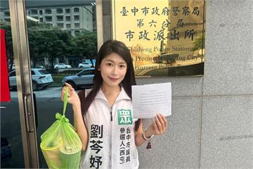 烏龍辣椒水事件周俊銘處分太重？　吳敬田強調依規懲處