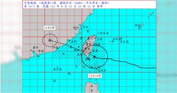 新北、桃園、彰化濱海鄉鎮下午颳大風達停班課標準　「1地區」強風飆14級以上